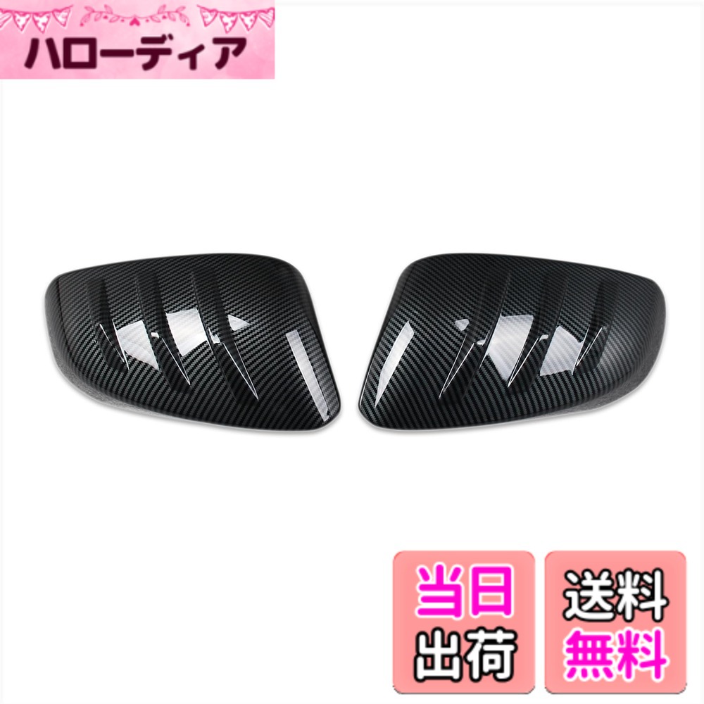 【送料無料】RUIQ トヨタ 新型 アルファード ヴェルファイア 40系 専用 外装 パーツドアミラーサイドミラーカバー ガーニッシュ炭素繊維黒色仕様 TOYOTA ALPHARD VELLFIRE 専用 設計