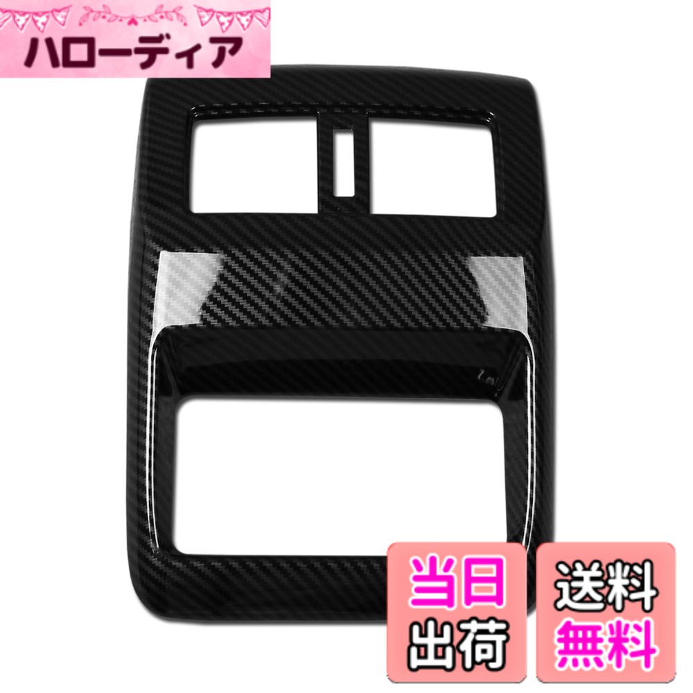 【送料無料】RUIQ 日産 新型 エクストレイル T33 (令和4年7月) 専用 内装 後部座席 エアコン リング ガーニッシュ 吹き出し口 パネル Nissan X-Trail e-4ORCE 専用 設計 (炭素繊維黒色仕様)
