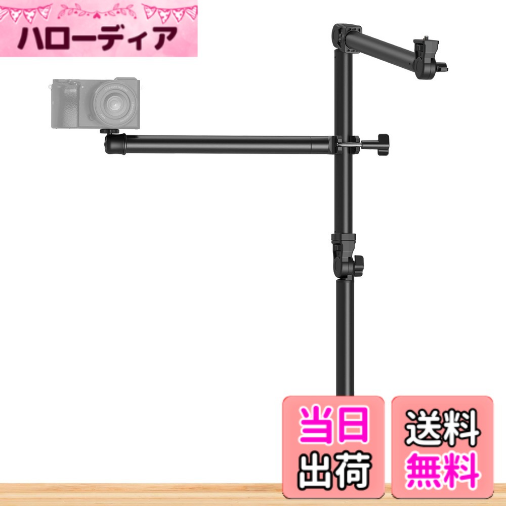 【送料無料】SmallRig ライブデスクトップカメラブラケット オーバーヘッドカメラデスクマウントスタンド 360°ボールヘッド付き柔軟で取り外し可能なアーム付き 卓上Cクランプ写真ビデオ撮影ライブストリーム 4456