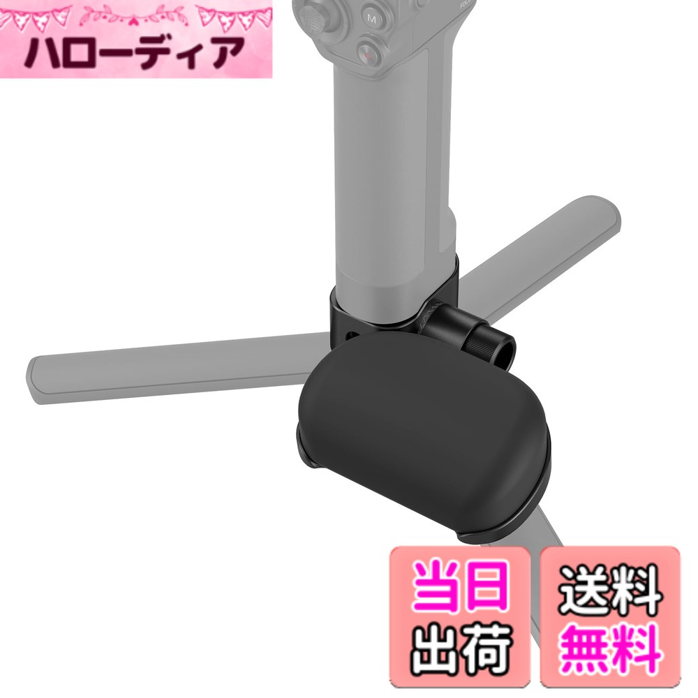 【送料無料】SmallRig DJI用シリーズ カメラスタビライザー リストサポート DJI RS 3/RS 3 Pro/RS 2用スタビライザー対応 1/4\