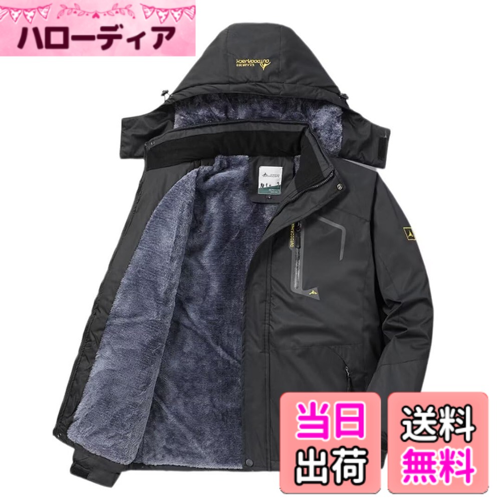 【送料無料】[Yucahype] アウトドアジャケット メンズ 厚手 多機能 L-6XL マウンテンジャケット 裏起毛 フード付き ウィンドブレーカー 登山用コート 防寒 防風 防水 マウンテンパーカー 登山服 暖かい スキー 春 秋 冬(3XL ブラック)