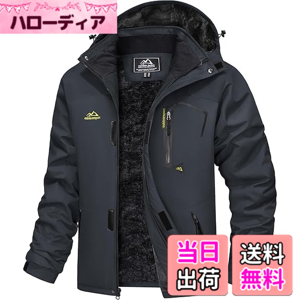 【貨物輸送無料】[KEFITEVD] 防寒着 メンズ 裏起毛 山岳パーカー ミリタリー アウトドア上衣 防風 冬用 ソフトシェルジャケット スノーボード御召しもの 薄墨色 JP XL