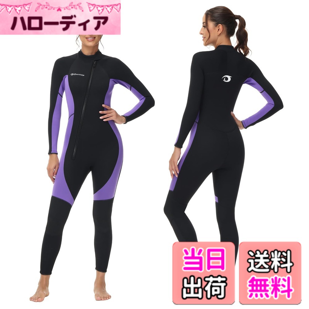 【送料無料】Owntop レディース ウェットスーツ 3/2mmネオプレン フルスーツ - ストレッチ UVカット ダイビング スーツ フロントジッパー 保温 ワンピース ダイブスキン サーフィン スケジュール スキューバに最適、パープル M
