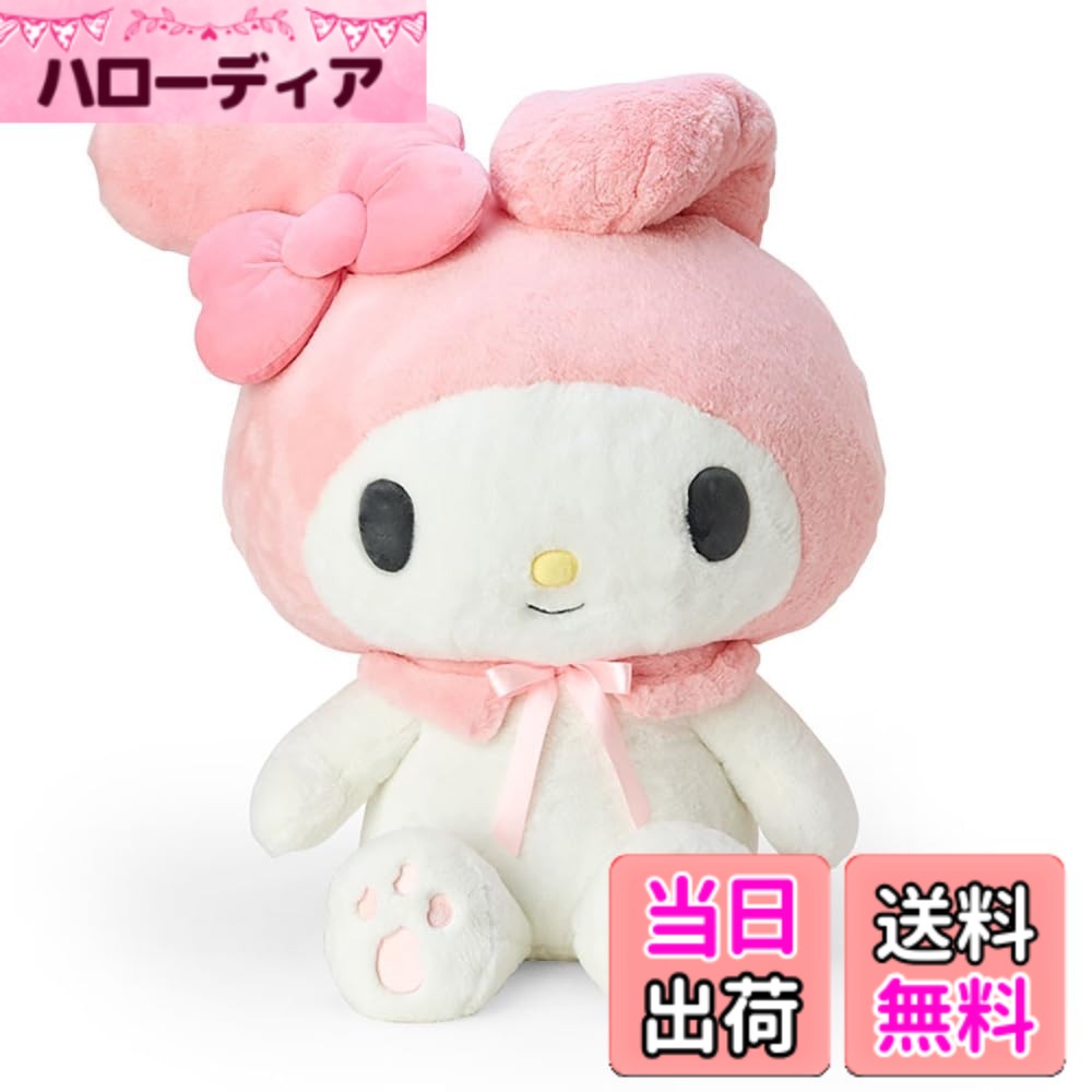 【送料無料】サンリオ(SANRIO) サンリオ ぬいぐるみLLL マイメロディ マイメロちゃん my melody 65x60x40cm スタンダードドール キャラクター 230260 SANRIO｜ハローディア店
