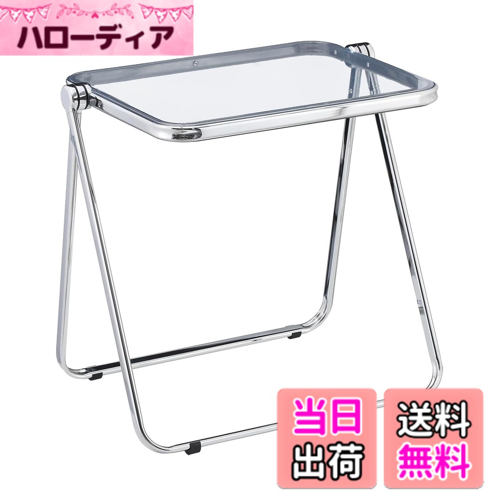 【送料無料】KAIHAOWIN 折りたたみテーブル クリア 50x64x70cm 透明テーブル フォールディングテーブル 折り畳みデスク テーブル コンパクト 角が丸い 折り畳み 机 軽量 北欧 インテリア クリア