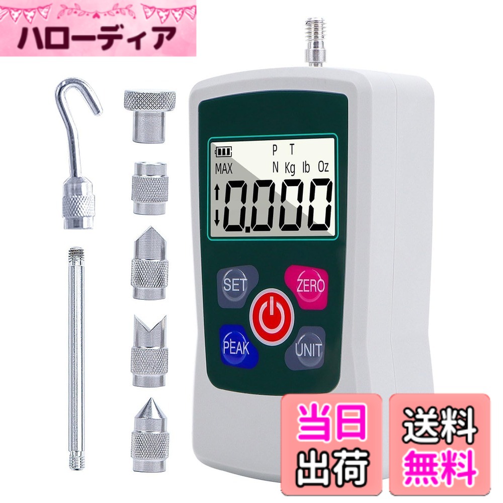 【貨物輸送無料】GOYOJO デジタルフォースゲージ 引張掛け目・締め付ける掛け目位置づける プッシュプルゲージ 3流行り物・4ユニット (N, kg, 重量ポンド, 薬局衡オンス) 高適確さ±1% 上下限値、重促進、うしろ側ともし火、オートパワーオフ テスト作業 消防 組み立てる 軽工業など(0.01-50N.m)