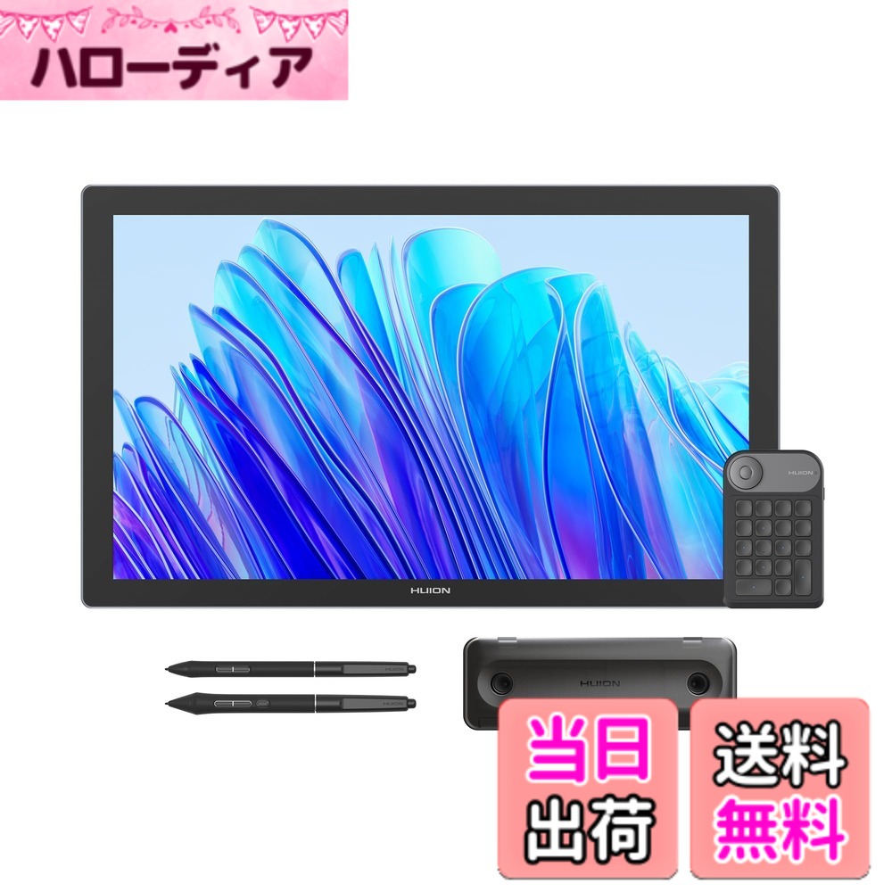 【貨物輸送無料】HUION 液ため桶 Kamvas Pro 19 4K UHD(3840*2160) 18.4型 液晶書き込み経口避妊薬 Pentech4.0積み上げる 書き込み2本＆押し手デバイス付 照明ランプ内蔵 小間絵仕立て上げる テレ細工物 おペンキ屋 帆布硝子2.0