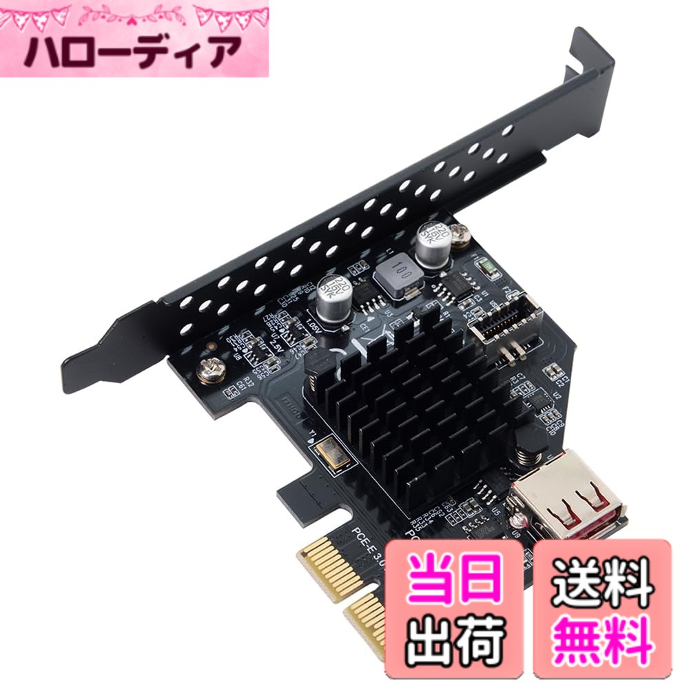 【送料無料】NFHK USB 3.1 フロントパネルソケット USB 2.0 - PCI-E Express カードアダプター マザーボード用
