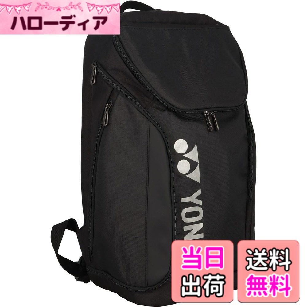 【送料無料】[ヨネックス] テニス バドミントン ラケットバッグ バックパックL ラケット2本収納可能 ブラック