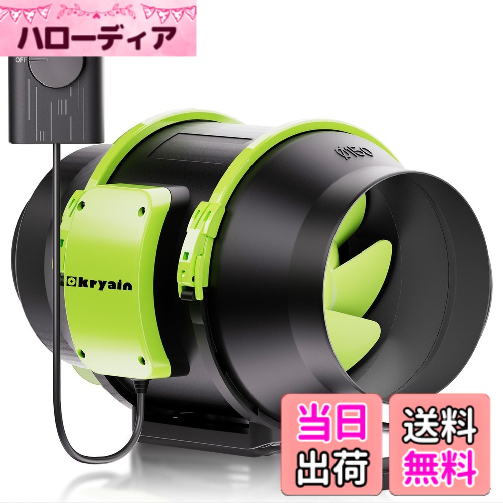 【貨物輸送無料】Okryain 導管気違い 150粍 導管用換気ファン 御役目用有圧換気扇 無座標軸風量調速能力のある 風量677/h 真っただなか初っ切り形導管気違い 塗り付けるボックス用換気ファン 【勘定書き仕組み書きとどめる店】 100-120V お部屋風通し/DIY塗り付ける/焼肉/植木室/愛玩動物室内用便器