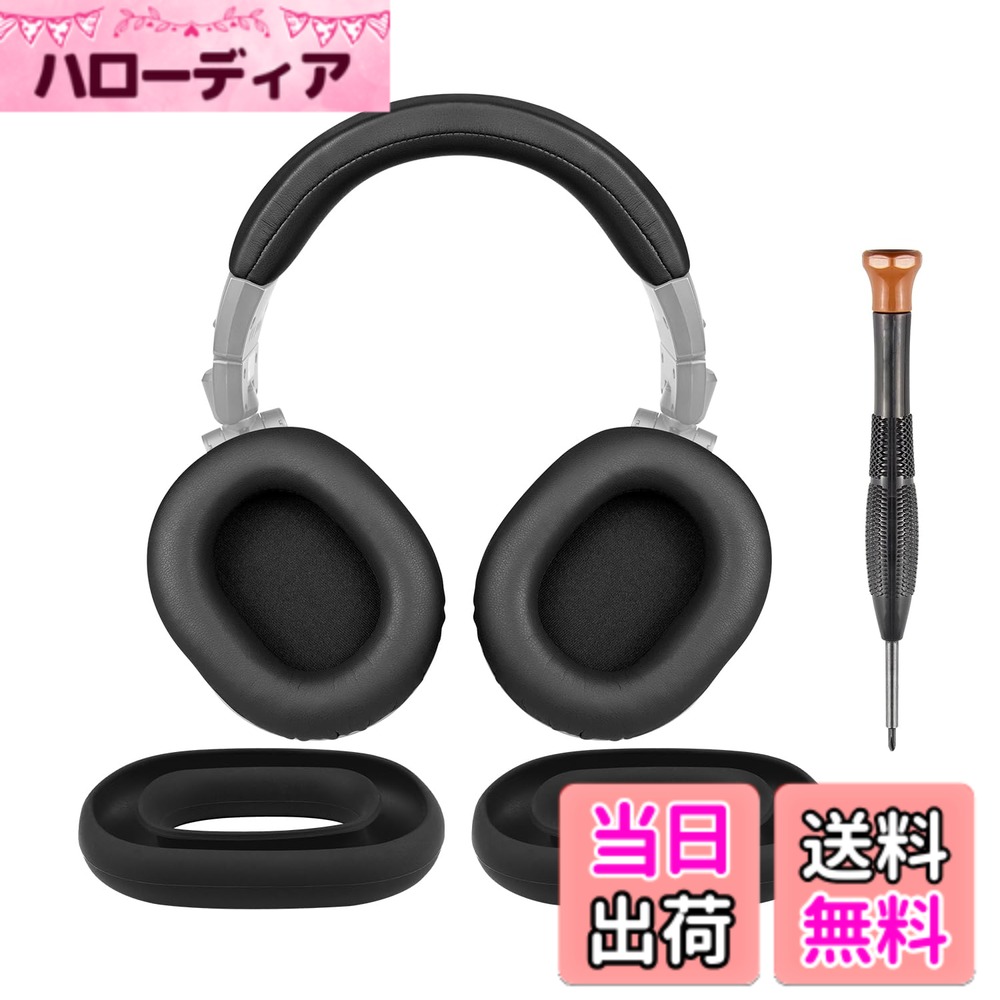 【送料無料】SOULWIT イヤーパッド + ヘッドバンドカバー + イヤーパッドカバー for ATH M50, M50X, M50XWH, M50XBT, M50XBT2, M50S/LE, M50xSTS 用 ヘッドセット 交換 キット ヘッドホン 替え パッド 劣化防止 クッション ヘッドストラップパッド＆イヤーパッド 交換用