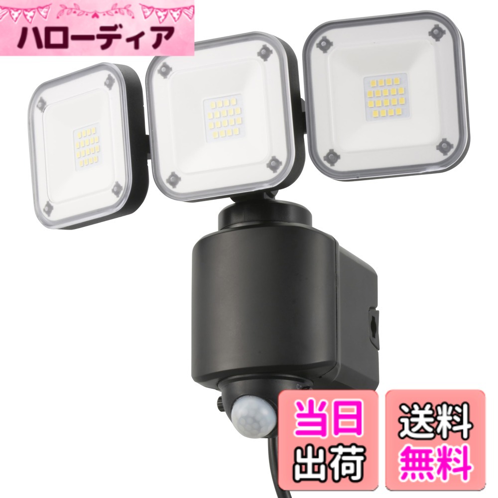 【貨物輸送無料】オーム電機monban 検知器点火装置 室外 人感検知器 差し込み led点火装置 acワット数 4500lm 3灯 IP44 防犯 自動小銃点灯 消灯 苑地 庭 部屋の入り口 パーキング場 LS-A450W3 07-8810 OHM