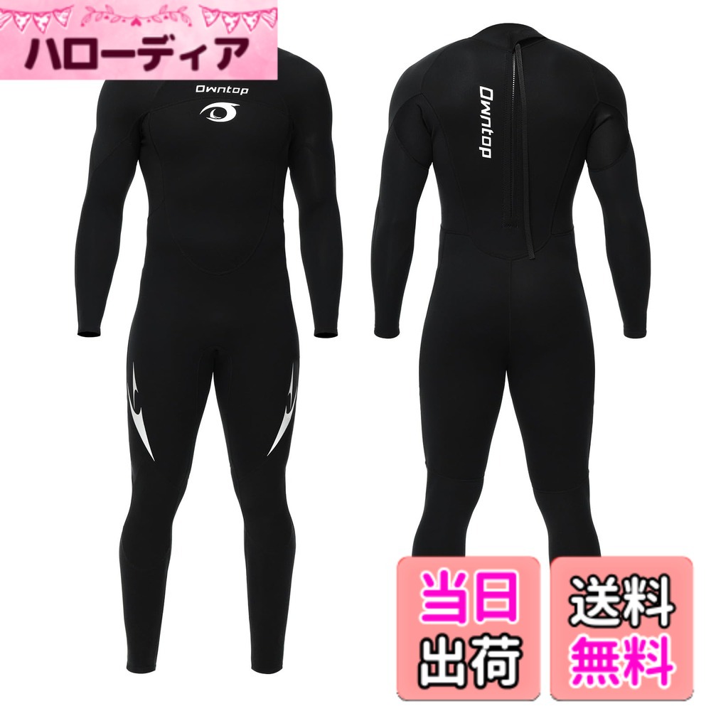 【送料無料】Owntop 3mm ウェットスーツ メンズ フルスーツ ストレッチ ネオプレン素材 日焼け止め UVカット 保温 ワンピース ダイビング サーフィン フィッシング マリンスポーツ メンズ ウォータースーツ、ディープ ブラック XXL
