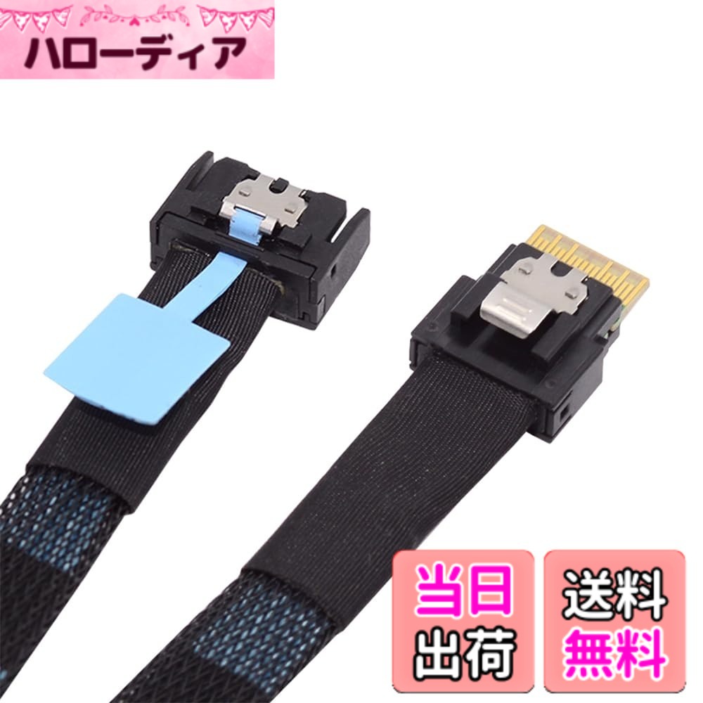 【送料無料】NFHK PCI-E 5.0 Mini Cool Edge IO MCIO PCI-E 4i 38ピン オス - SFF-8654 スリムライン 4X エクステンダーケーブル 50cm
