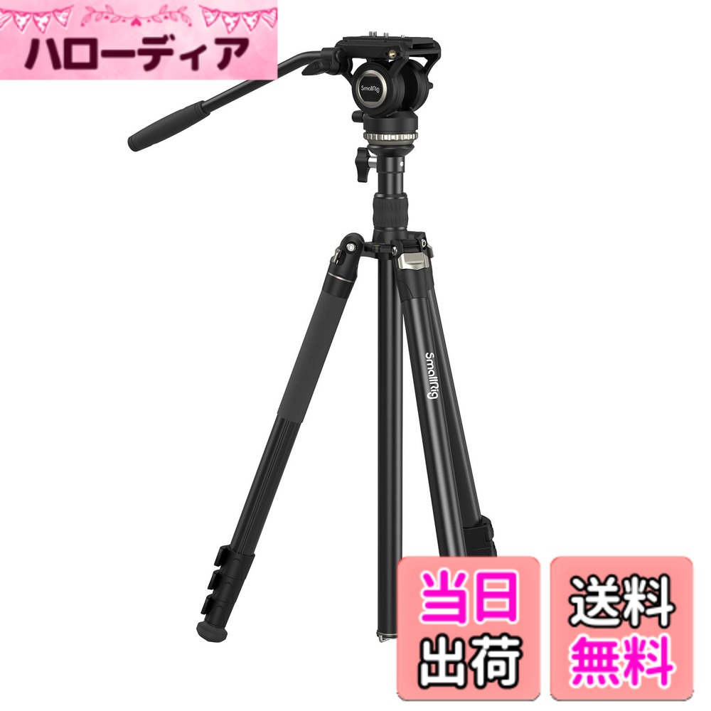 【送料無料】SmallRig ビデオ三脚 CT210 レベリングベース付三脚 ビデオ雲台セット 3脚高さ192cmまで 耐荷重6kg カメラ用三脚 一脚高さ200まで DSLR アルミ合金製 RS 2/RS 3/RS 3 Proクイックリリースプレートとマンフロットクイックリリースプレート対応 一眼レフカメラ｜ハローディア店 24,321円