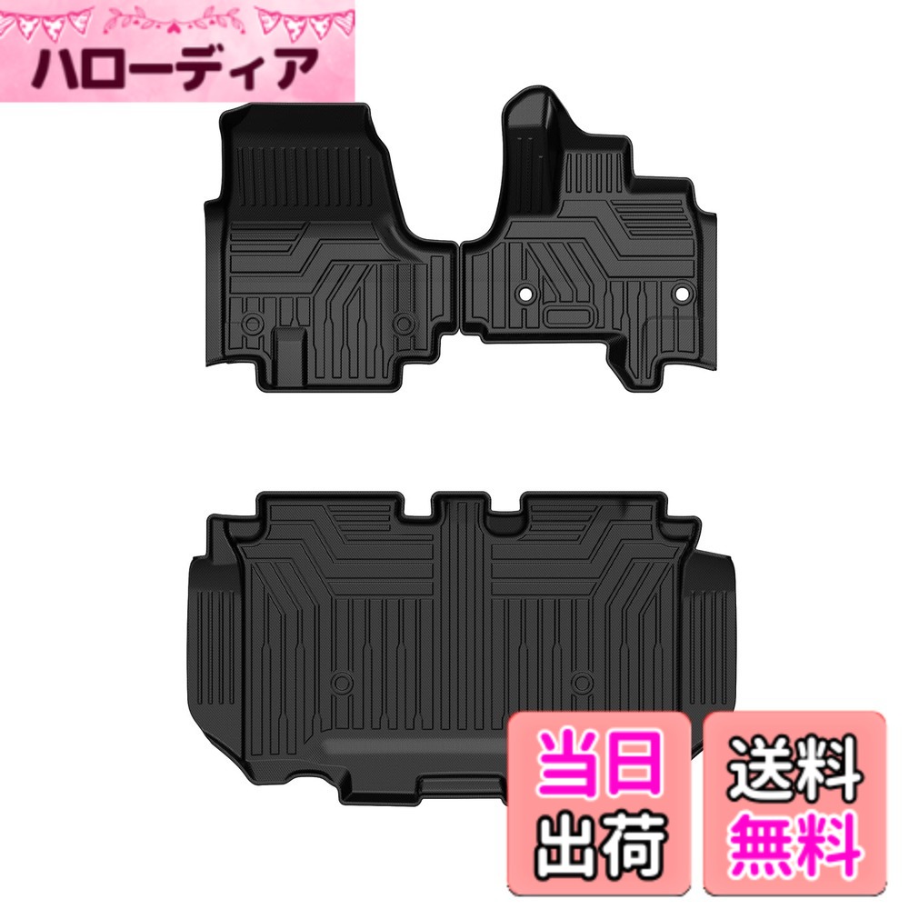 【送料無料】Cartist ホンダ 新型 N-BOX JF5 JF6型 3D フロアマット セカンドマット n-boxカスタム 2023年10月-現行 に適用 防水マット 滑り防止 耐汚れ TPE素材 カスタムパーツ 車種専用設計 取付簡単 アクセサリー カー用品 3PCSセット｜ハローディア店