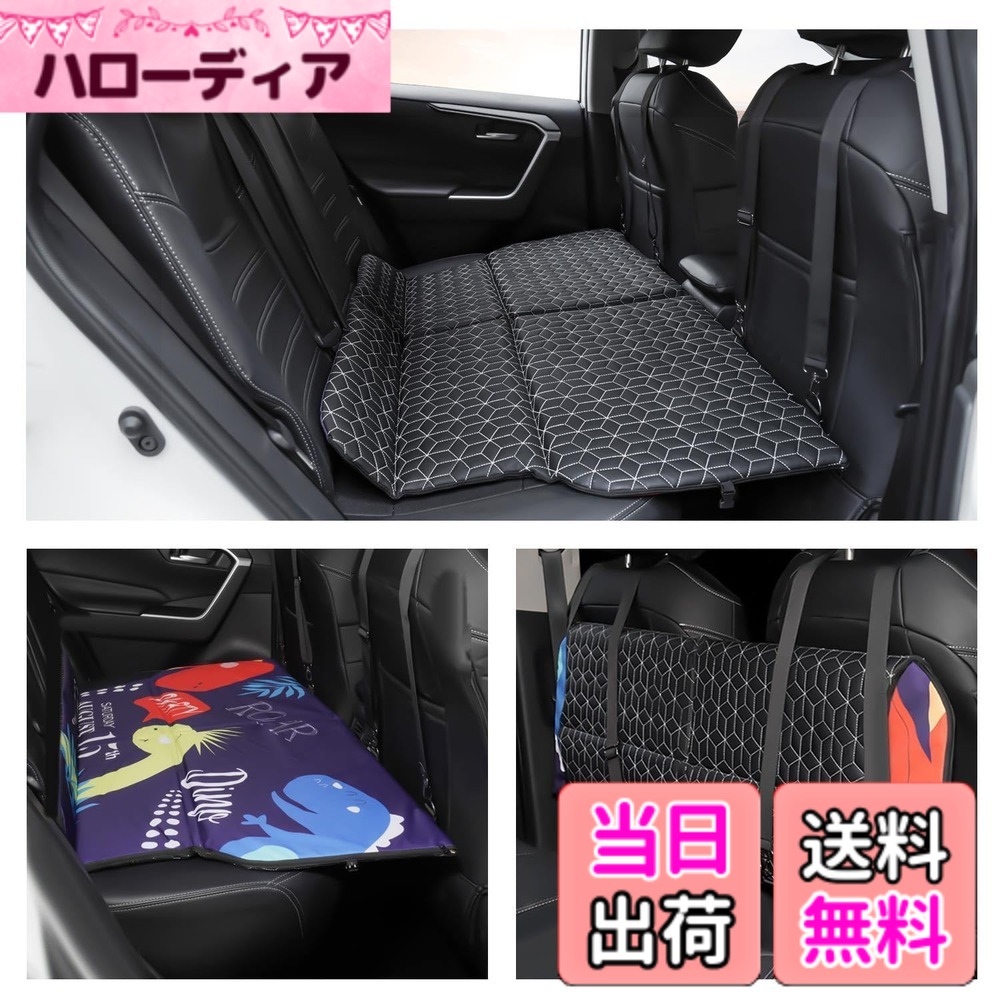 【送料無料】GIMUYA 車中泊 マット 後部座席 段差解消 折りたたみ式 車用ベッド アウトドア キャンプ 車載 ベッドキット コンパクト収納 仮眠 緊急 災害 防災 グッズ ペットドライブ カー用品 軽自動車 SUV MPV 対応 両面使用 ブラック 1点セット｜ハローディア店