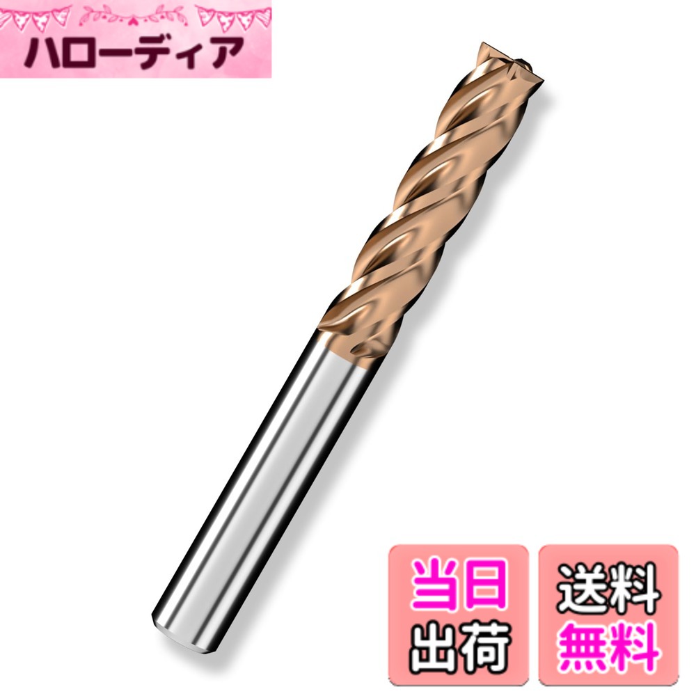 【貨物輸送無料】Cleqee 真四角 挙げ句の果て圧砕機 刃径16粍 x 刃長70粍 x 全長150粍 x 軸径16粍 4枚刃 TiAlN厚地の外套 超硬 真四角 挙げ句の果て圧砕機 産業用裁断師 高的確さ 汎用細やか産業