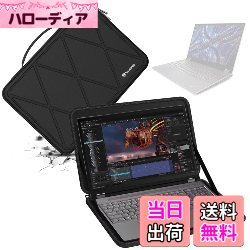 【送料無料】Smatree ハードEVA保護スリーブケース 16インチ Lenovo ThinkPad P16 Gen 2 Mobile Workstation ラップトップ専用ハードケース 16インチノートパソコン用 防水 360度耐衝撃(X8308)｜ハローディア店