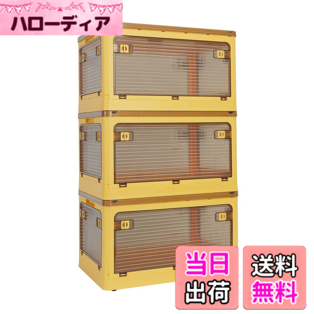 【送料無料】VECELO 収納ボックス 収納ケース 折りたたみ 蓋付き 積み重ね 全方向から取り出せる キャスター付き おしゃれ 多機能 大容量 衣装ケース 衣類 布団 おもちゃ 家庭用 オフィス用 車用 防塵 防湿 防カビ 無臭 透明 【XLサイズ 3個セット,60cm*42cm*33.5cm】 イ