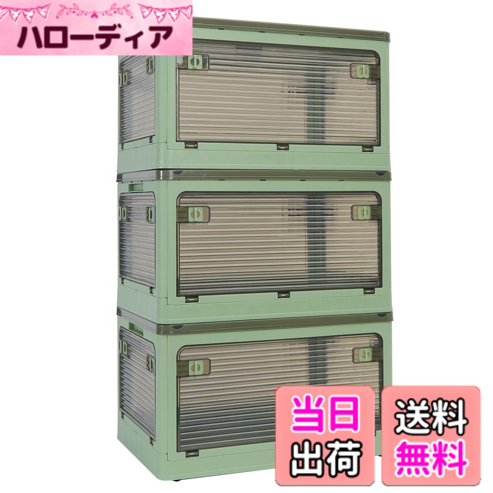 【送料無料】VECELO 収納ボックス 収納ケース 折りたたみ 蓋付き 積み重ね 全方向から取り出せる キャスター付き おしゃれ 多機能 大容量 衣装ケース 衣類 布団 おもちゃ 家庭用 オフィス用 車用 防塵 防湿 防カビ 無臭 透明 【XLサイズ 3個セット,60cm*42cm*33.5cm】 グ