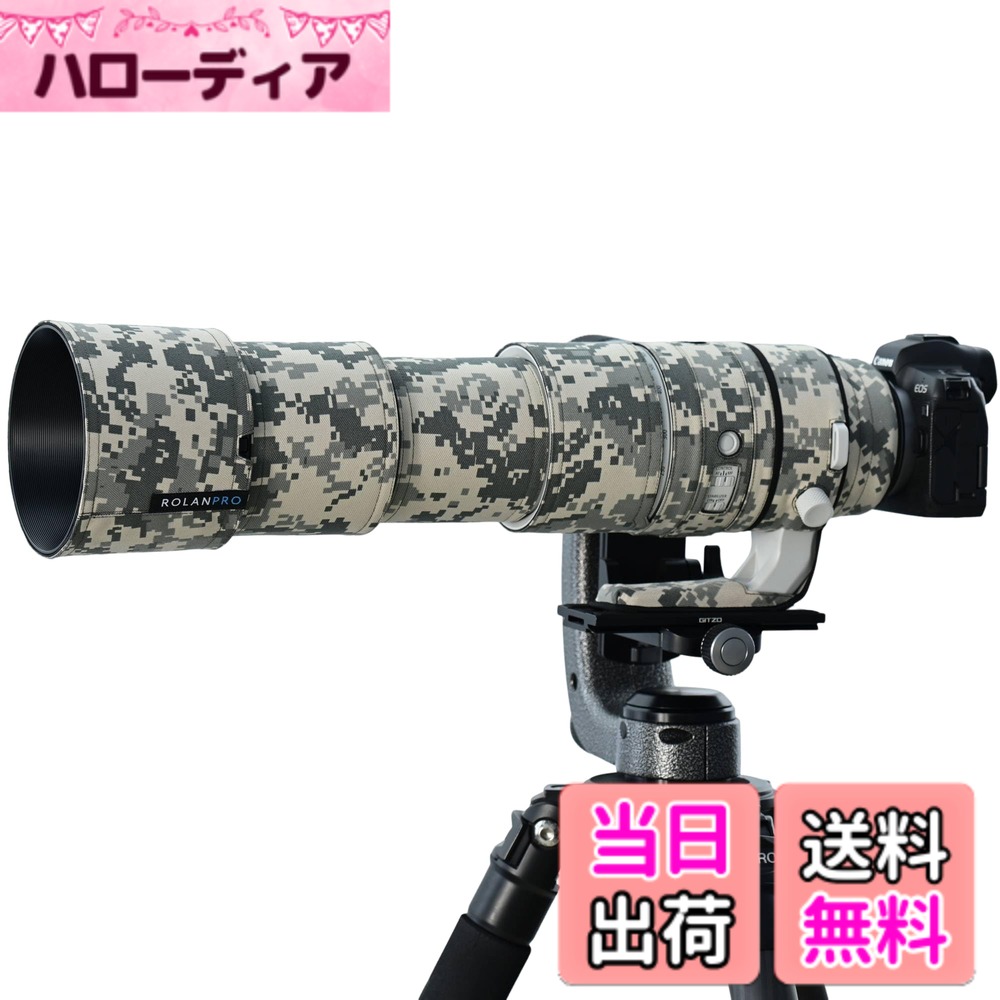 【送料無料】RolanPro レンズカバー | 適用Canon RF 200-800mm F6.3-9 IS USM対応 | 望遠レンズ用カモフラージュコート | 三層構造保護 | 色番号：グレーデジタル迷彩
