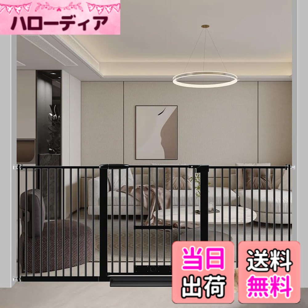【送料無料】Seogva ペットゲート 3.5cm柵間隔 ペットドア付き 高さ78cm ペットゲート 犬 猫 ゲート ブラック ホワイト 猫用ゲート 過密フレーム付き 猫 ゲート 犬すり抜け防止フェンス つっぱり 扉付き 赤ちゃん ベビーゲート 突っ張り式 自動ロック 階段上 （設置幅17