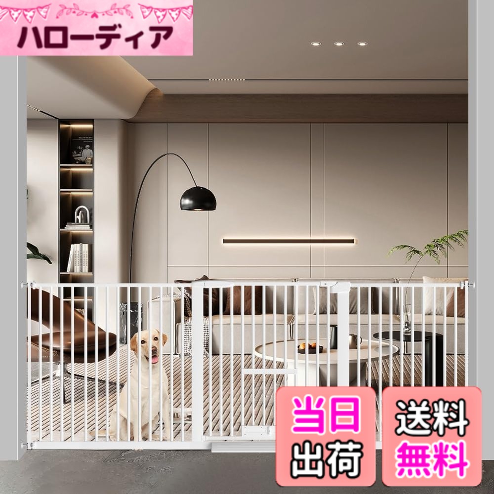 【送料無料】Seogva ペットゲート 3.5cm柵間隔 ペットドア付き 高さ78cm ペットゲート 犬 猫 ゲート ブラック ホワイト 猫用ゲート 過密フレーム付き 猫 ゲート 犬すり抜け防止フェンス つっぱり 扉付き 赤ちゃん ベビーゲート 突っ張り式 自動ロック 階段上 （設置幅19