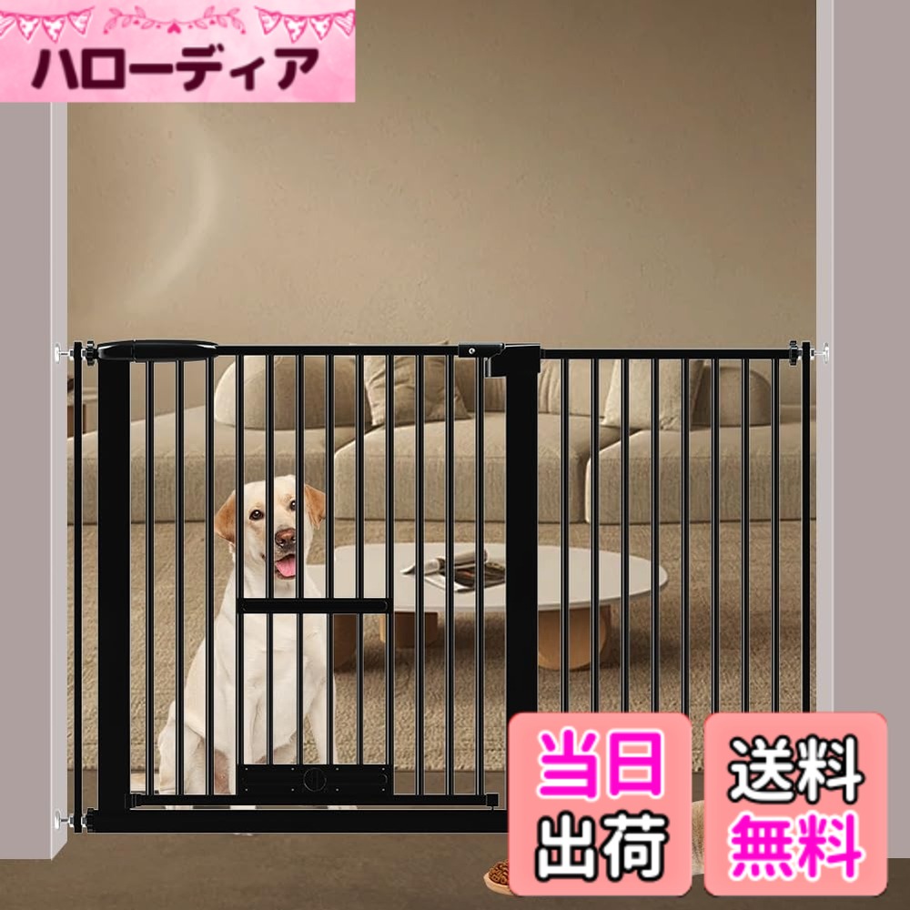 【送料無料】Seogva ペットゲート 3.5cm柵間隔 ペットドア付き 高さ78cm ペットゲート 犬 猫 ゲート ブラック ホワイト 猫用ゲート 過密フレーム付き 猫 ゲート 犬すり抜け防止フェンス つっぱり 扉付き 赤ちゃん ベビーゲート 突っ張り式 自動ロック 階段上 （設置幅11｜ハローディア店