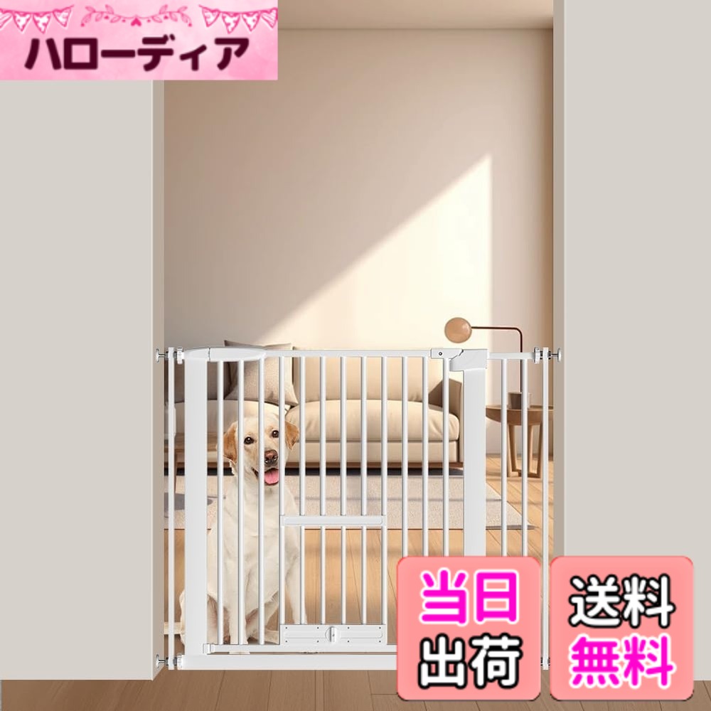【送料無料】Seogva ペットゲート 3.5cm柵間隔 ペットドア付き 高さ78cm ペットゲート 犬 猫 ゲート ブラック ホワイト 猫用ゲート 過密フレーム付き 猫 ゲート 犬すり抜け防止フェンス つっぱり 扉付き 赤ちゃん ベビーゲート 突っ張り式 自動ロック 階段上 （設置幅86 10,639円