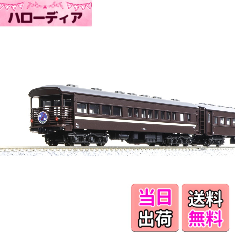 【送料無料】KATO Nゲージ JR西日本 マイテ49 + 旧形客車 4両セット 10-1893 鉄道模型 客車