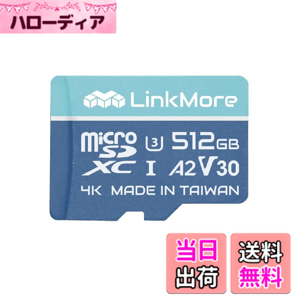 【貨物輸送無料】LinkMore 512GB A2V30 MicroSDXC歌留多 Gopro相応う SDアダプタ付【最大限度読み込む160MB/s】
