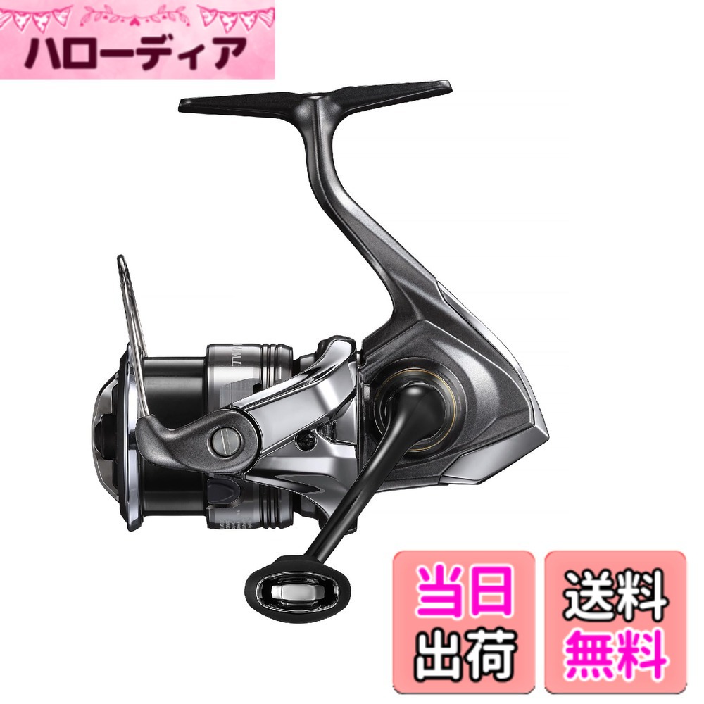【送料無料】シマノ(SHIMANO) スピニングリール 24 ツインパワー C2000S