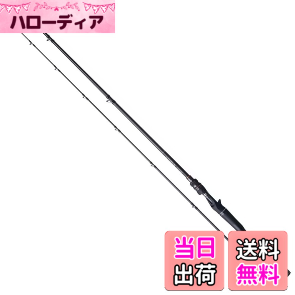 【貨物輸送無料】シマノ(SHIMANO) 二階建てバス極点 24 毒素 居住地レナ 166H-SB2