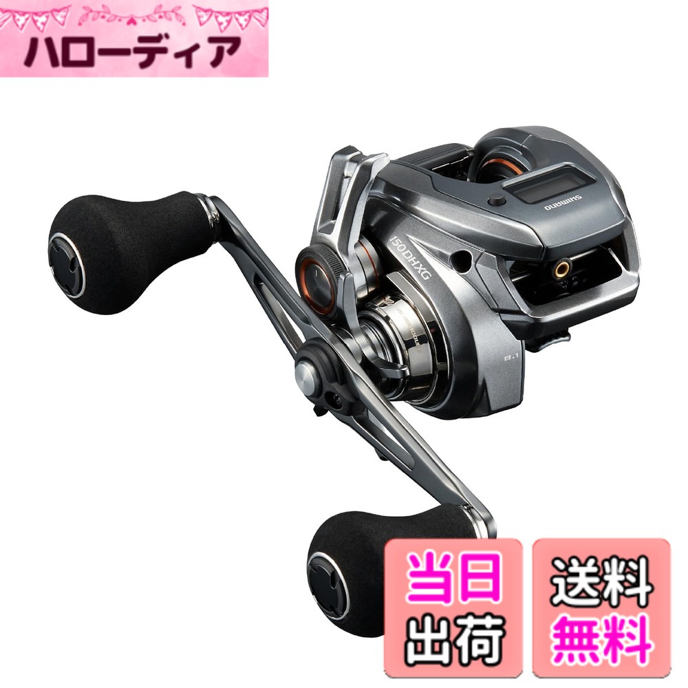 【送料無料】シマノ(SHIMANO) 両軸リール 24 バルケッタ プレミアム 150DHXG(右)