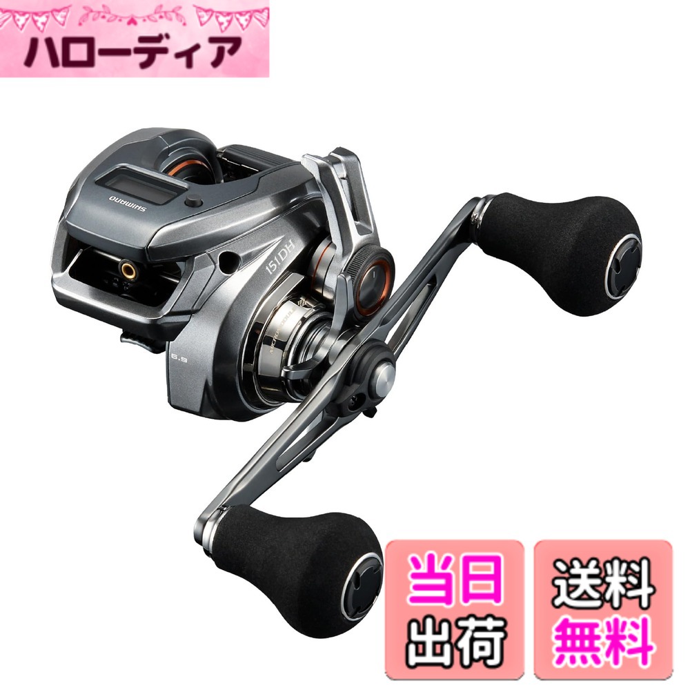 【送料無料】シマノ(SHIMANO) 両軸リール 24 バルケッタ プレミアム 151DH(左)