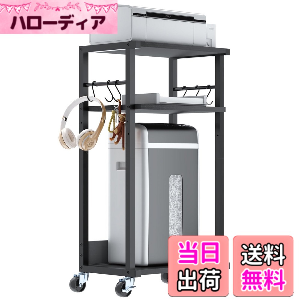 【送料無料】YMYNY プリンター台 プリンタラック キャスター付き デスク サイドワゴン モバイルプリンタスタンド 木製ラック付きカート 落下防止パネル 中棚高さ3段階調節 デスク下 収納 棚 木製 袖机 スリム オフィス 収納 物置台 ブラック JPHPT002B