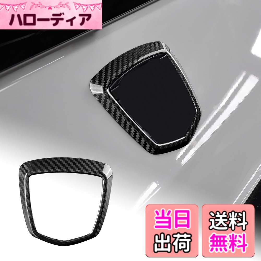 【送料無料】AIRSPEED アバルト 595 595C 695 695C 500 2008-2024 専用 アクセサリー ハード カーボンファイバー 外装 カスタム パーツ 車のロゴフレームカバーステッカー カッコいい 傷防止 ドレスアップ Abarth 595 695 両面テープ付き 車用品 (リアロゴ ブラック)
