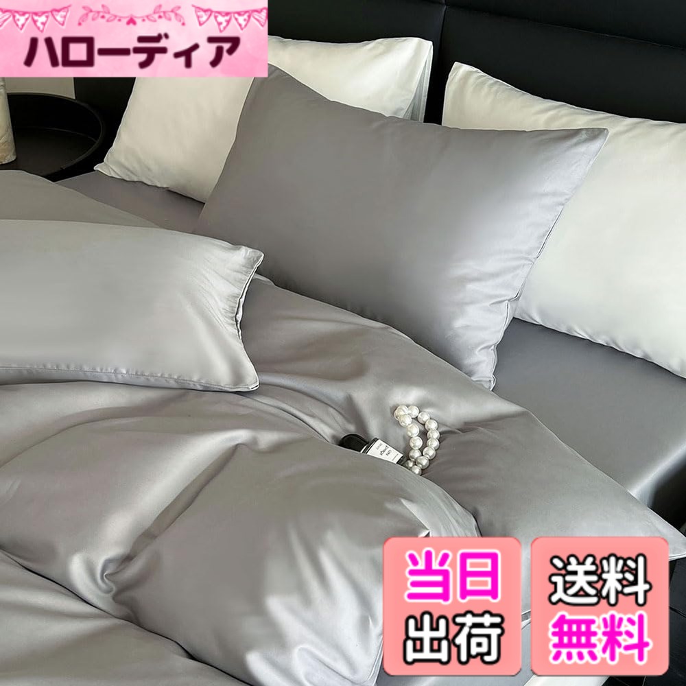 【送料無料】掛け布団カバー セミダブル 綿100％ サテン織り 100番手双糸 超長綿 400本高密度生地 ホテル仕様 防ダニ 掛けふとんカバー ふとんカバー 布団カバー シルクのような肌触り 北欧 滑らか 柔らかい (170ｘ210cm, グレー)