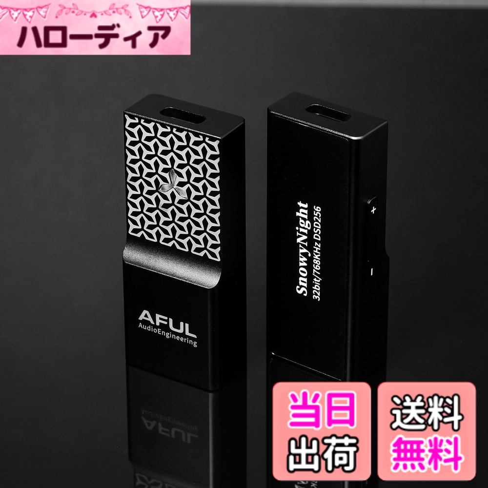 【送料無料】HiFiGo AFUL SnowyNight ポータブル USB DAC およびアンプ、驚くほど低い歪み率を備えたデュアル CS43198 DAC チップ アンプ (Lightninng) 16,955円