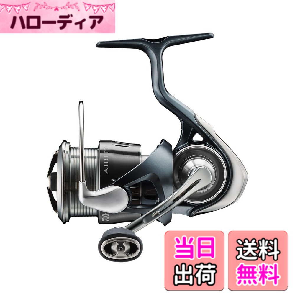 【送料無料】ダイワ(DAIWA) スピニングリール 23エアリティ(ＡＩＲＩＴＹ) ST LT2500S-XH-QD｜ハローディア店