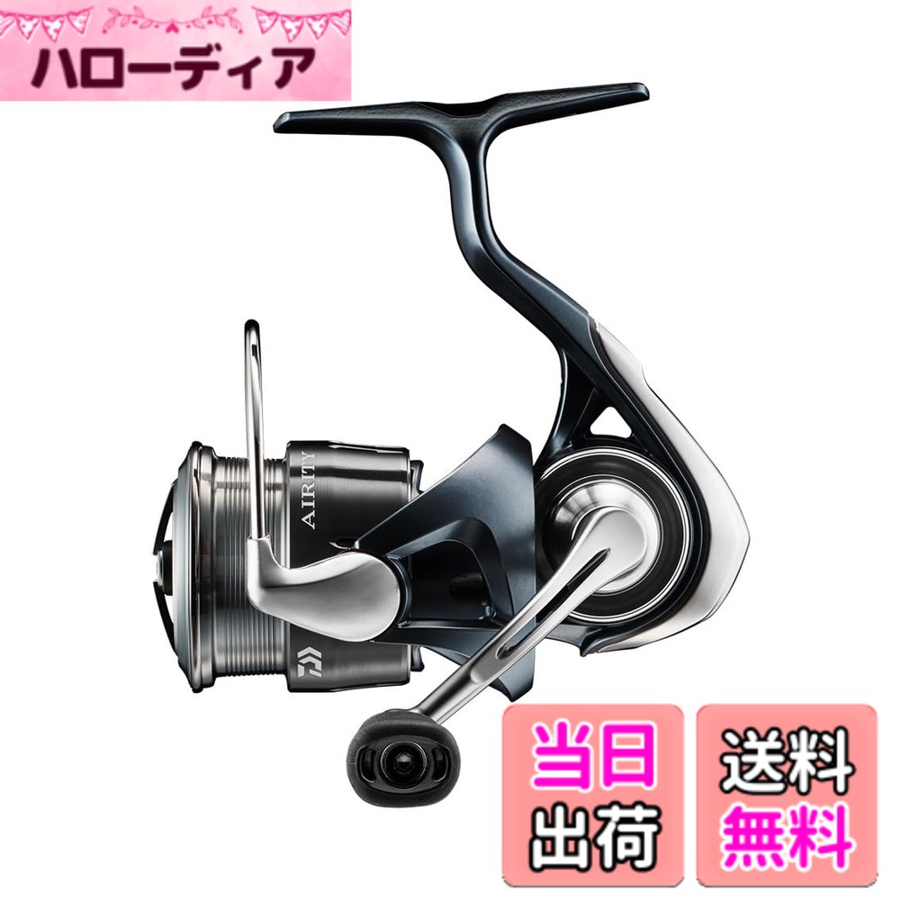【送料無料】ダイワ(DAIWA) スピニングリール 23エアリティ(ＡＩＲＩＴＹ) ST SF2000SS-H