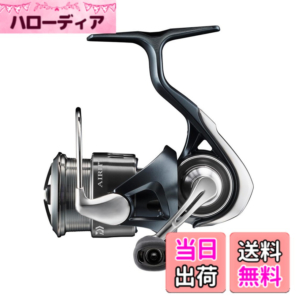 【送料無料】ダイワ(DAIWA) スピニングリール 23エアリティ(ＡＩＲＩＴＹ) ST SF1000S-P｜ハローディア店