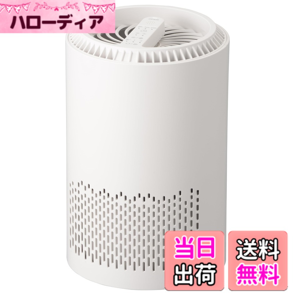 【貨物輸送無料】オーム電機 空気の状態汚れのない機 7畳 点火装置付き添い人 馨香役立つこと付き添い人 今めかしい 今めかしい 白いこと AP-601-W 08-3316 OHM