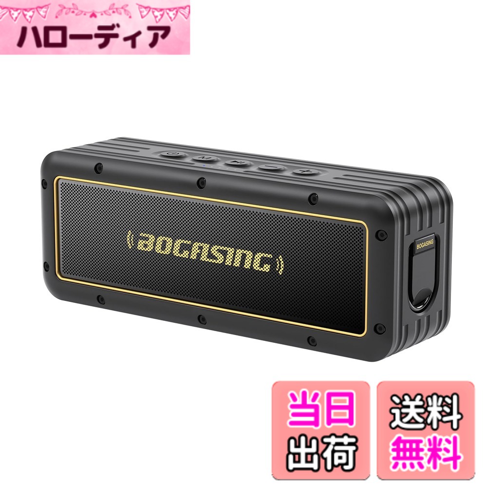 【貨物輸送無料】BOGASING G4 Bluetooth 金棒引き 無線電話 ブルートゥー 携帯型 50W劇烈 大音の大きさ物音 重低音部強化因子 24第四次元年代順の連続生まれ変わり DSP科学技術積み上げる IPX7 雨合羽 防塵 耐衝撃 アウトドア ぶるーとぅーすすぴーかー TWS相応う Bluetooth 5.3 USB-C AUX TF歌留多相応う お風呂