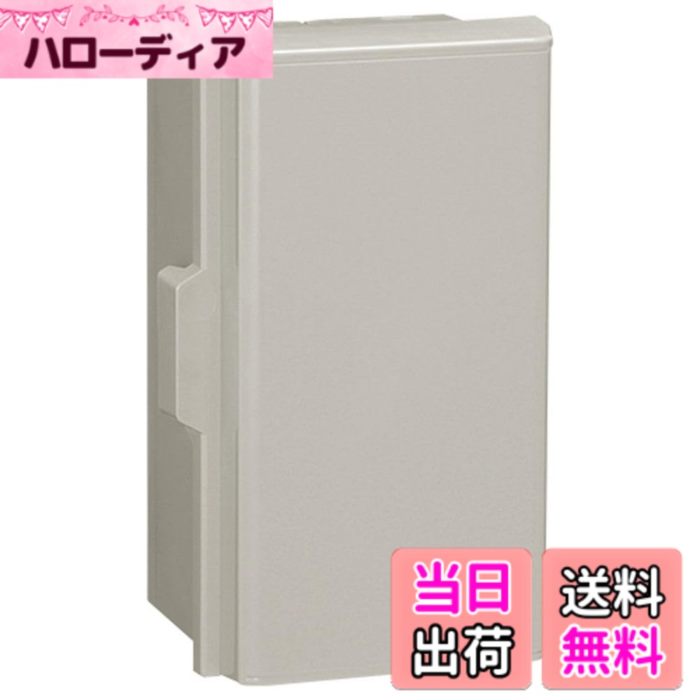 【送料無料】日東工業 プラボックス 汎用タイプ 500x500x200 ライトベージュ P20-55BA