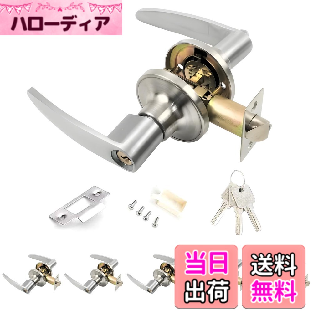 【貨物輸送無料】部屋の入り口ノッブ 鍵付き添い人 室内幼児用便器 寝部屋 入り口・入口 御部屋 露天 風呂場に当てはめる 銀 6本 ジンクアロイ部屋の入り口手持ち部分 より耐久性があり 磨り減らすしにくい