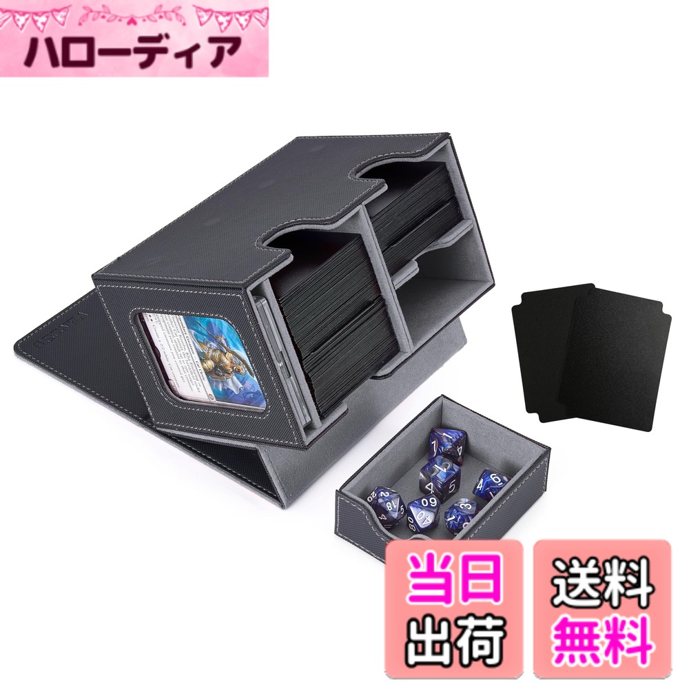 【送料無料】Venssu デッキケース トレカケース カードディスプレイウィンドウ ダイス入れ 200枚収納 仕切り板2つとマグネットローダー１つ付き「MTG 遊戯王 デュエマ 各種 カードゲーム BOX 」スリーブ対応 (黒内装灰)