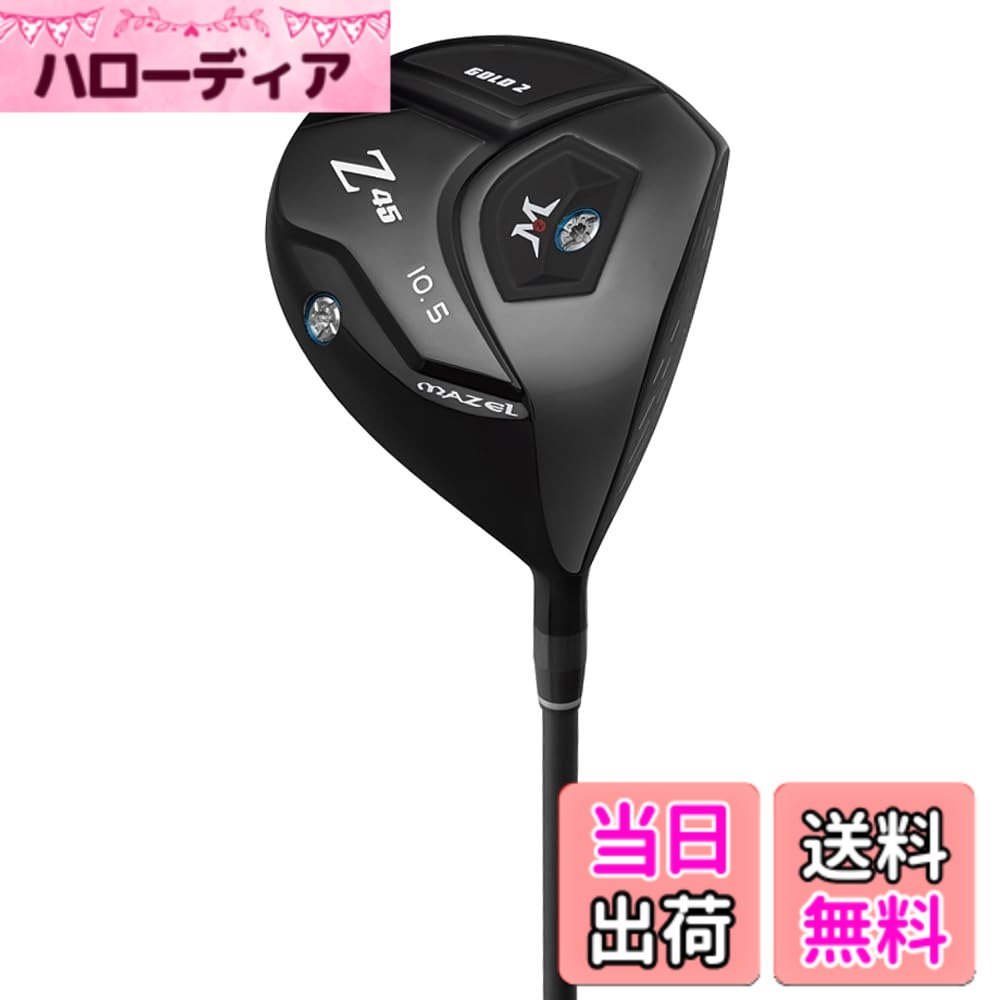 【貨物輸送無料】MAZEL (マゼル) ゴルフ １番ウッド 野球クラブ 炭素矢がら 右利き用 メンズ フレックス:S、R、SR 番手:1W