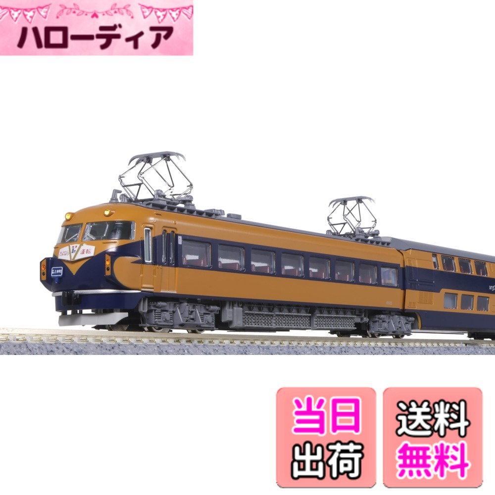 【送料無料】KATO Nゲージ 近鉄10100系 新ビスタカー 三重連 9両セット ※特別企画品 10-1911 鉄道模型 電車